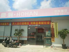 【南宁泥头车信息网合作维修点】广西重润城贸易有限责任公司