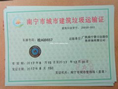 西乡塘区招聘全职泥头车司机