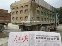 【南宁二手泥头车】2014年1月豪沃336--23万