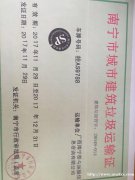 网站直营-桂AS9788