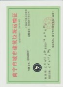 网站直营--桂AQ9657
