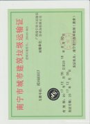 网站直营--桂AQ0507