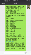 开发区