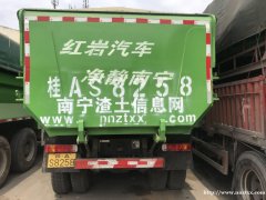 网站直营--桂AS8258