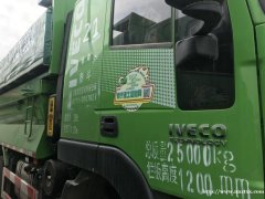 网站直营--桂AS8258