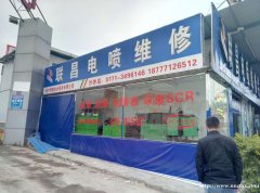南宁联昌电喷维修校油泵连锁