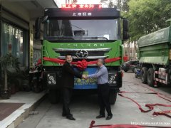 广西南宁泰斗城市渣土运营有限公司