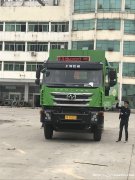 广西南宁泰斗城市渣土运营有限公司