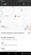 阿杰电瓶