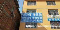 河南调油泵增压器