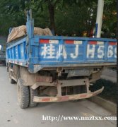 渣土货车拉货 也有挖机 欢迎来电