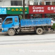 前2后4蓝箭车运输 欢迎来电