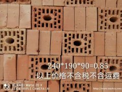 南宁市坛垌砖厂