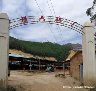 南宁弘悦建材有限责任公司横六砖厂