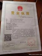 南宁市速诚垃圾清运有限公司
