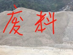 源头大量直供，石粉，12，13，05，机制沙