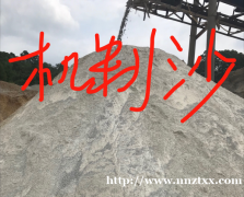 源头大量直供，石粉，12，13，05，机制沙