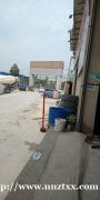 三塘君达轮胎店