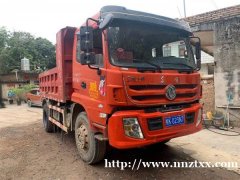 蓝牌自卸车