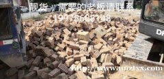 砖块出售，价格详谈