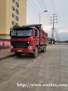 转豪沃A7
