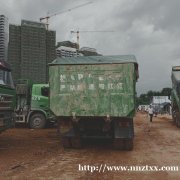 另有发展，转让靓车