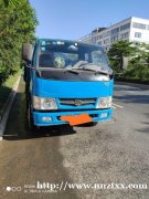 四方车