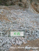 供应南宁石场南宁片石南宁沙石