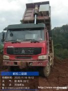 豪沃车