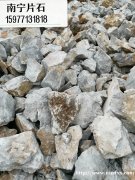 角石、水洗砂、水磨砂、细砂、中粗砂