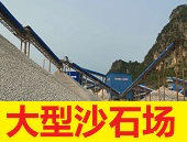 建筑用石、工地石材