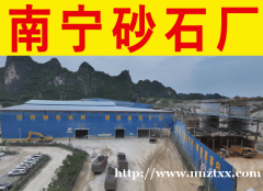 混合料、烘干砂、石粉、级配料