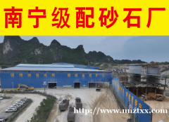 机制砂、细砂、水泥、烘干砂