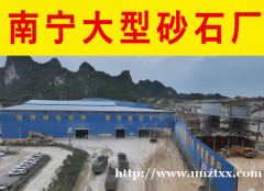 水泥、碎石、水洗砂、细砂