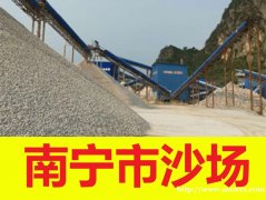 石粉、混合料、片石、细砂