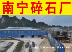 碎石、粗砂、片石、水洗砂