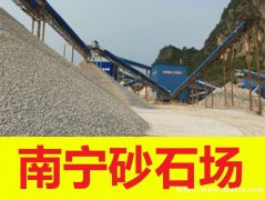 细砂、水洗砂、石料、石粉
